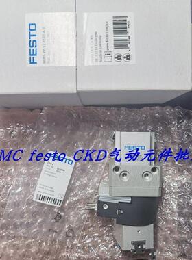 议价FESTO费斯托摆动气爪单 HGDS-PP-16-YSRT-A-B 1187960