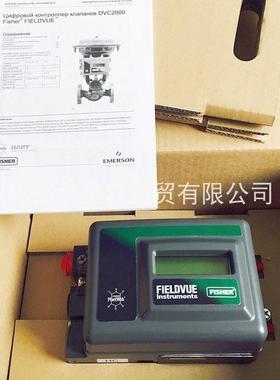 议价费希尔FISHER智能阀门定位器DVC2000 Hart通讯反馈