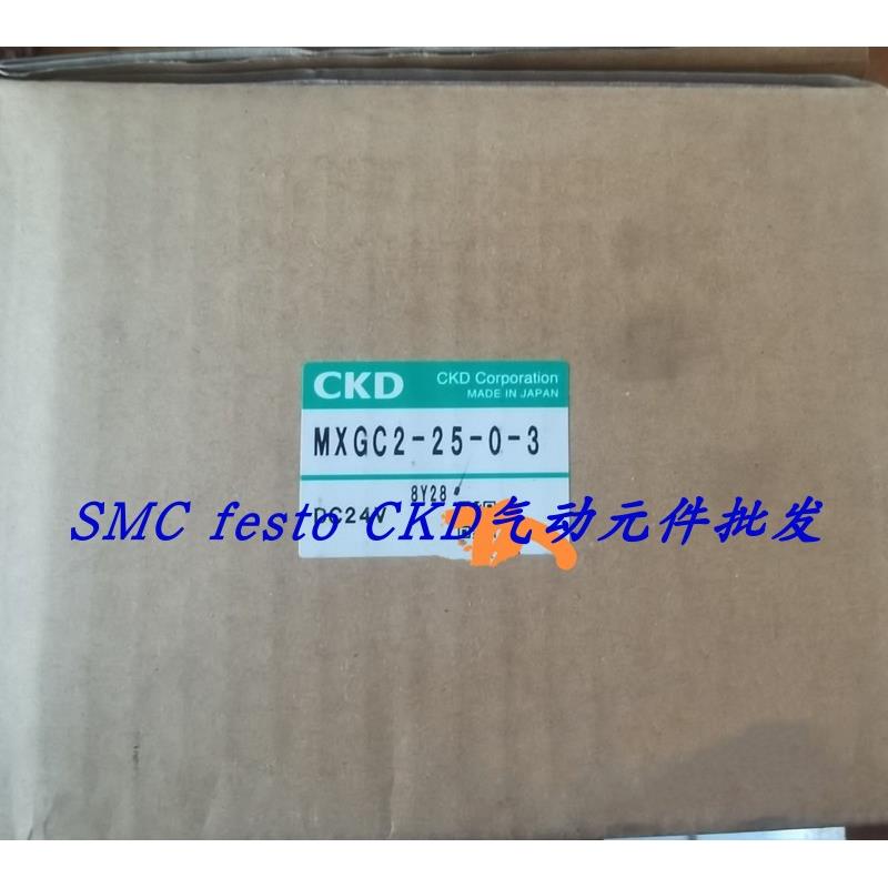 议价CKD 球阀 MXGC2-25-0-3 CHB-25X0613 MXBC2-25-0-3