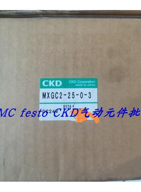 议价CKD 球阀 MXGC2-25-0-3 CHB-25X0613 MXBC2-25-0-3