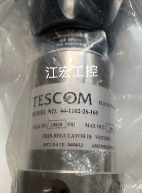 议价调压阀压力10000psi 口压力500psi 44-1162-26-165