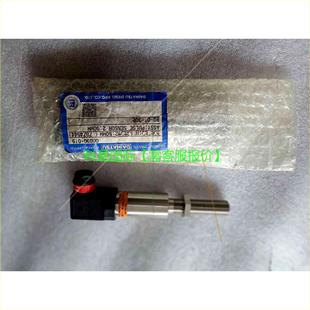 议价PUG DAIHATSU大发转速传器再拍 AP65W