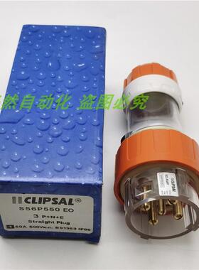 议价A014CLIPSAL S56P550 EO S56P550EO 3 P+N+E 50A IP66防水5芯
