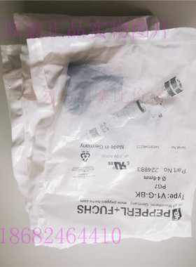 议价倍加福连接器V1-G-BK 224883 V1-W-BK 224884母插头M12 4孔