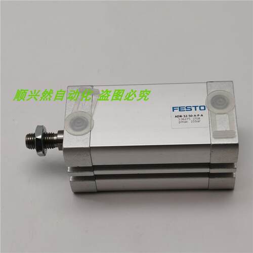 议价A014FESTO费斯托 气缸ADN-32-50-A-P-A 536275 装