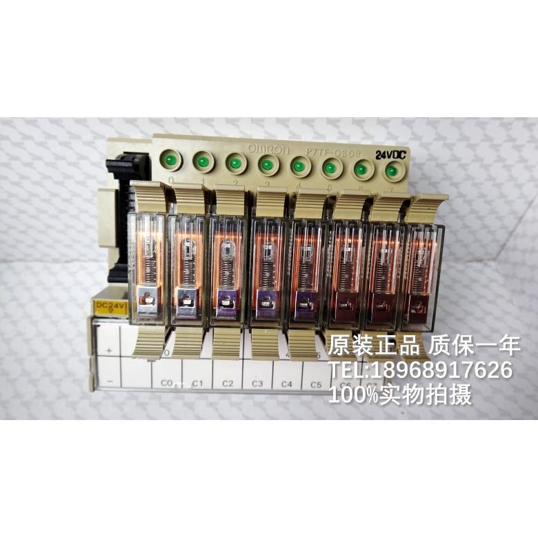 议价G7TC-OC08组合继电器 P7TF-OS08 24VDC
