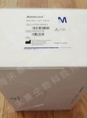 议价UFSC05001 MerckMillipore密理博50ML滤杯