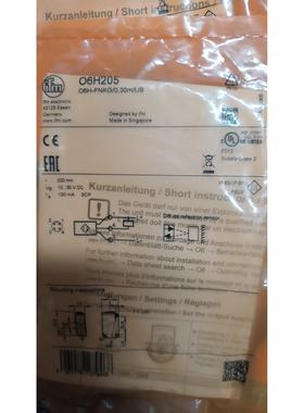 议价IFM易福门光电传器O6H201 O6H205 06H201 06H205