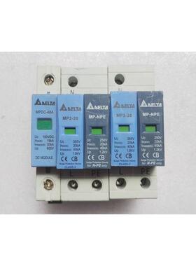 议价台达 MPDC-48A MP2-20 MP-NPE