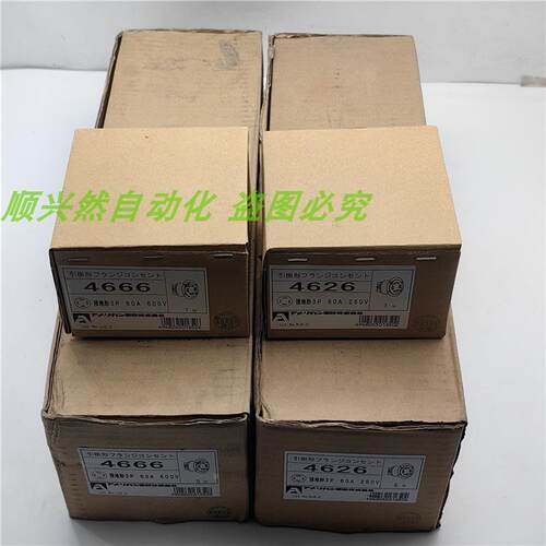 议价A014AMERICAN DENKI电机工业插座4626 3P 60A 250V 4666 3P 6