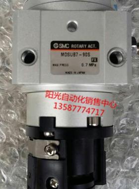 议价A023SMC摆动气缸MDSUB1/MDSUB7/MDSUB20-90S-180S-90D,