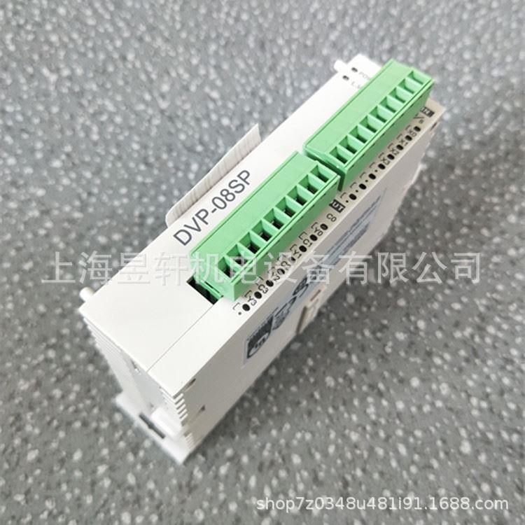 议价DVP08SN11R台达PLC数字量扩展模块8点扩充机 8DO继电器)