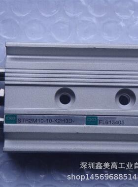 议价装 CKD STR2M10-10-K2H3D-FL613405 双联气缸