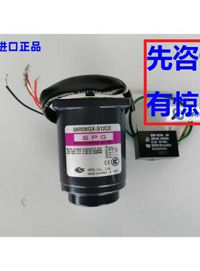 议价SPG电机S6R06GX-S12CE