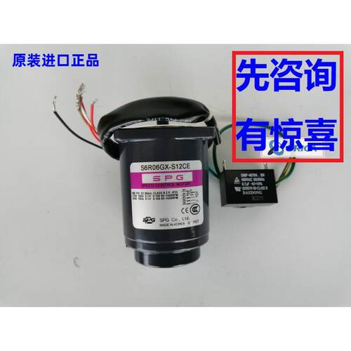 议价SPG电机S6R06GX-S12CE