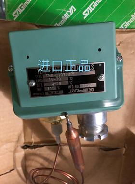 议价TNS-C1070CP RANGE：15-70度 DIFF：4-20度 MT：115度