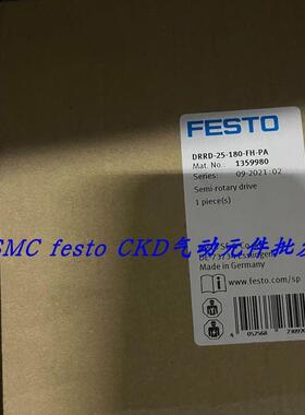 议价FESTO摆动旋转气缸 DRRD-25-180-FH-PA 1359980
