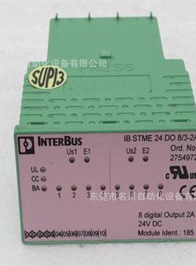 议价菲尼克斯模块IBSTME24DO83-2A