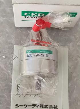 议价A023CKD摆动气缸RV3D1/RV3S1-90-45,可替黑田PRNA1S-9
