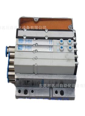 议价FESTO阀MPA1-MPM-EMM-8费斯托537988加VMPA1-RP阀岛