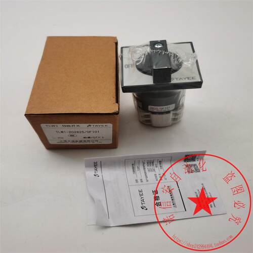 议价天逸转换开关TLW1-202825/0F101 TLW1-102825/0F101