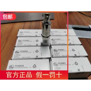 PU5402 压力传器PU5401 PU5404 PU5400 议价IFM