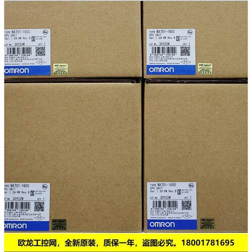 议价NX701-1700 CPU单NX701系列 封