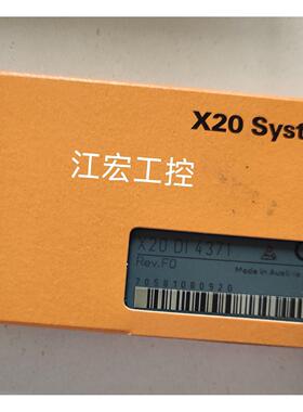 议价 贝加莱模块X20DI4371 X20DS438A