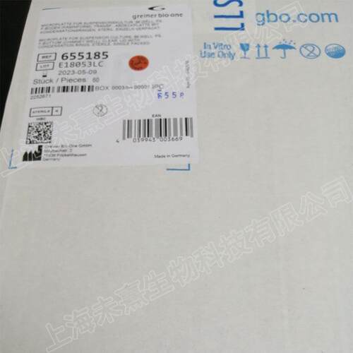议价Greiner葛莱娜悬浮式细胞培养