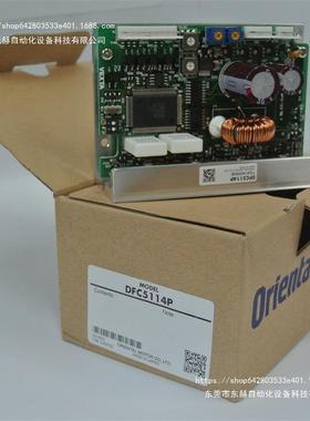 议价VEXTA东方CRD5114PB CRD5107P DFC5128 DFC1514 DFC1507 DFC5