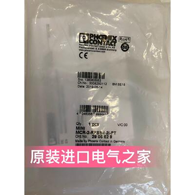 议价2905629 MINI MCR-2-RPSS-I-2I-PT 菲尼克斯 馈电隔离器