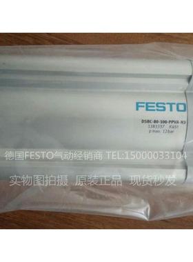 议价FESTO气缸DSBC-80-100-PPVA-N3 1383337
