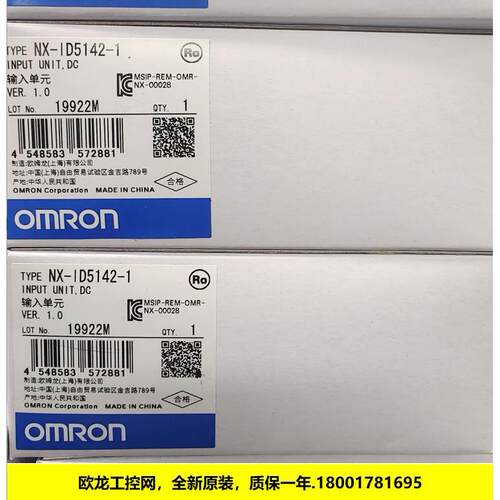 议价NX-ID5142-1输入单NX系列封