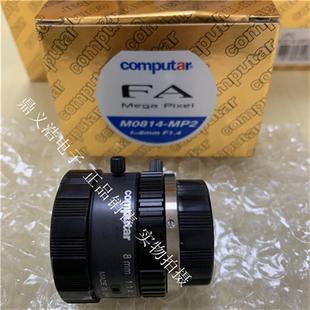 MP2 議價 H0514 M0814 computar康標達高清工業鏡頭 8MM
