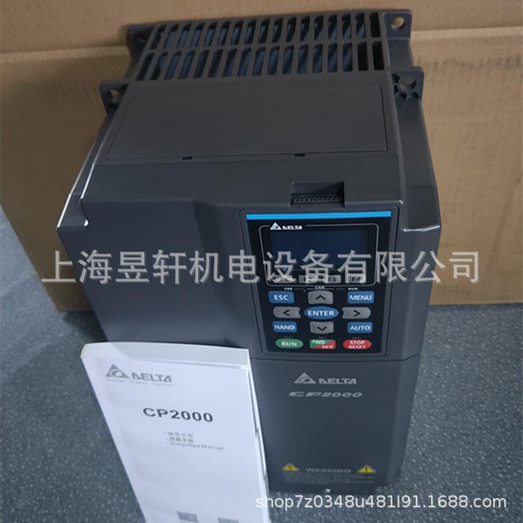 议价VFD1100C43A-00台达变频器110KW 3相380V 重载型C-2000PLUS系