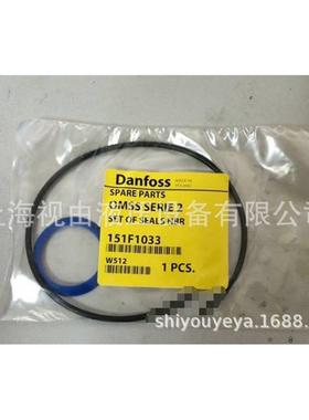 议价151F103315F103n3修理1丹达佛斯Dafoss摆线马油封