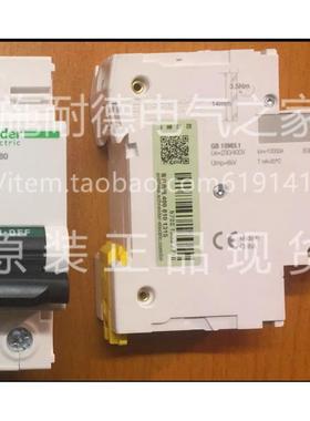 议价C120H 1P C125A A9N19824微型断路器