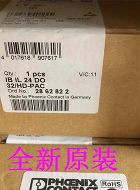 议价IB IL 24 DO 32/HD-PAC - 2862822模块菲尼克斯/Phoenix