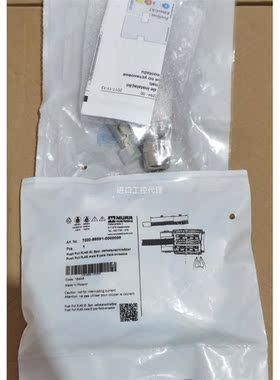 议价 7000-99591-0000000 穆尔耐腐蚀接头
