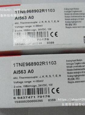 议价3BSE042237R2 PP84 3BSE042235R2