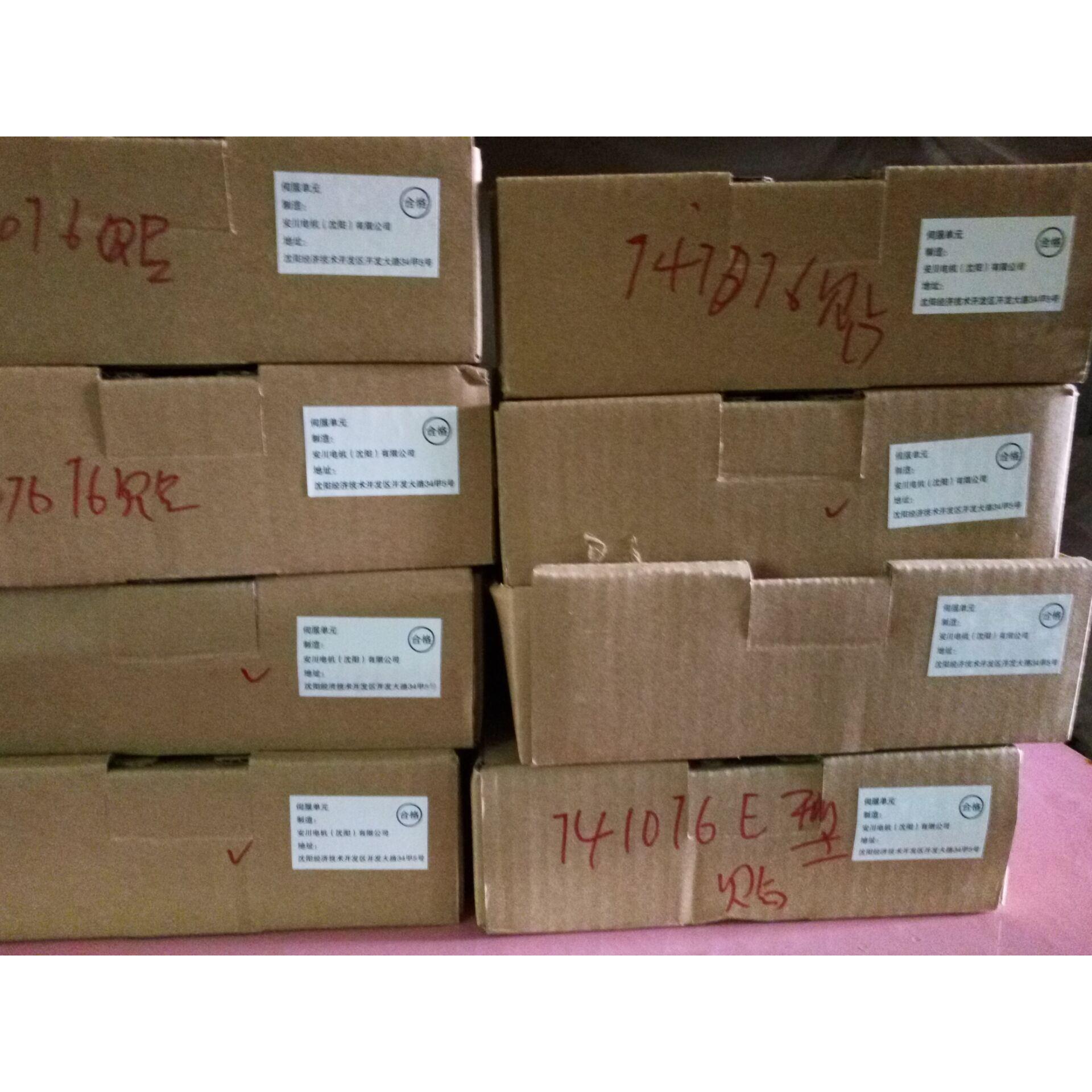 议价安川伺服电机，SGMGV-30ADA6C