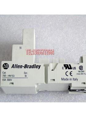 议价继电器底座 00-HN153 15A 300VAB