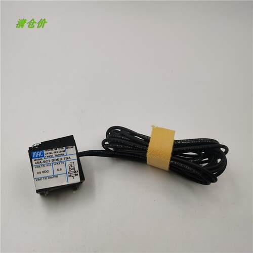 议价A014MAC电磁阀45A-SC2-DDUD-1BA 24VDC