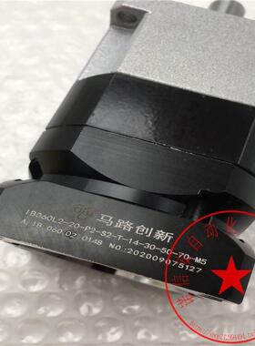 议价马路创减速机IB060L2-20-P2-S2-T-14-30-50-70-M5
