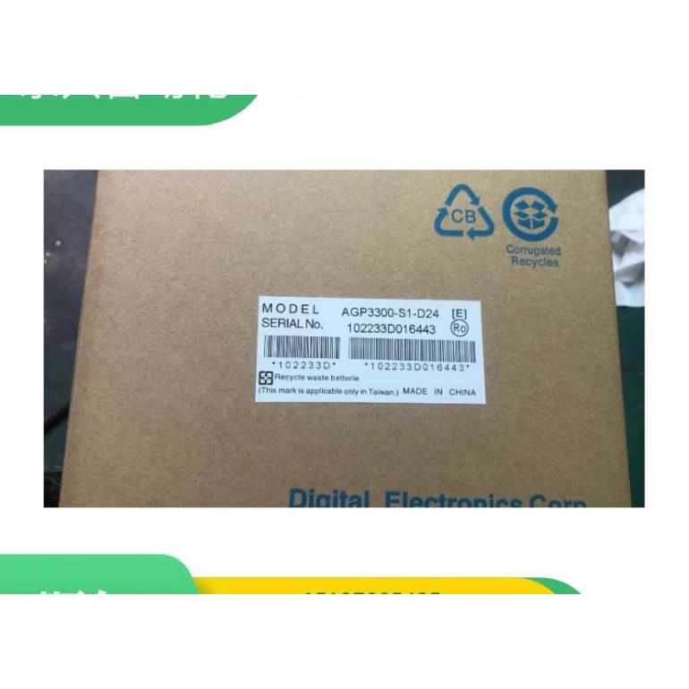 议价普洛菲斯屏AGP3300/AGP3301/AGP3302/AST3301/-B1/S1/L1/T1-D