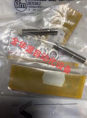议价IE5328 IE5329 IE5338 IE5362 IE5376 IF7100 IFC205
