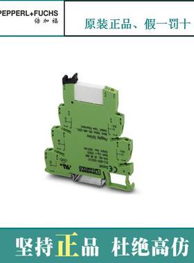 议价 继电器模块 PLC-RSC- 24UC/21HC - 2967633菲尼克斯 Phoenix