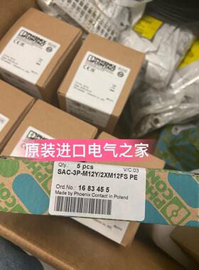 议价菲尼克斯Y型分配器 SAC-3P-M12Y/2XM12FS PE 1683455