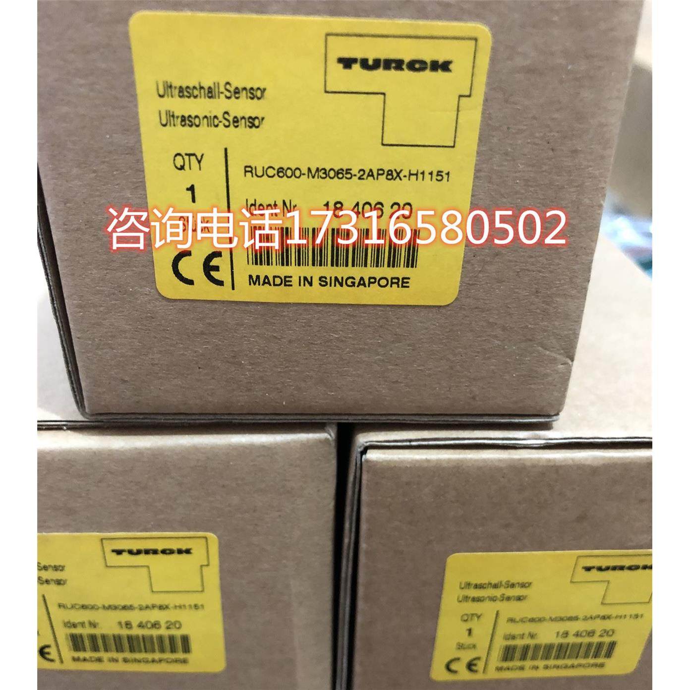 议价图尔克声波 RUC600-M3065-2AP8X-H1151 号1840620
