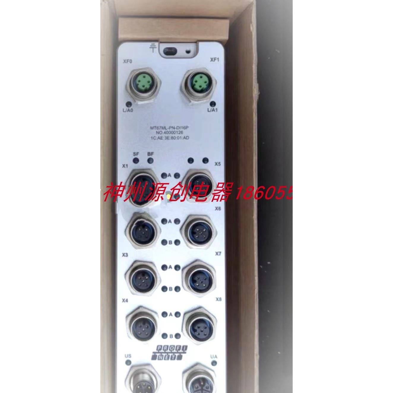 议价 MRVTECH精奇 独立主站模块 MT67ML-PN-DI16P-2A